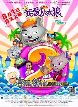 别墅里的秘密游戏